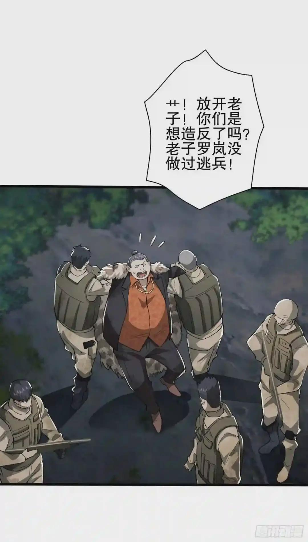 60 夜幕 第30页