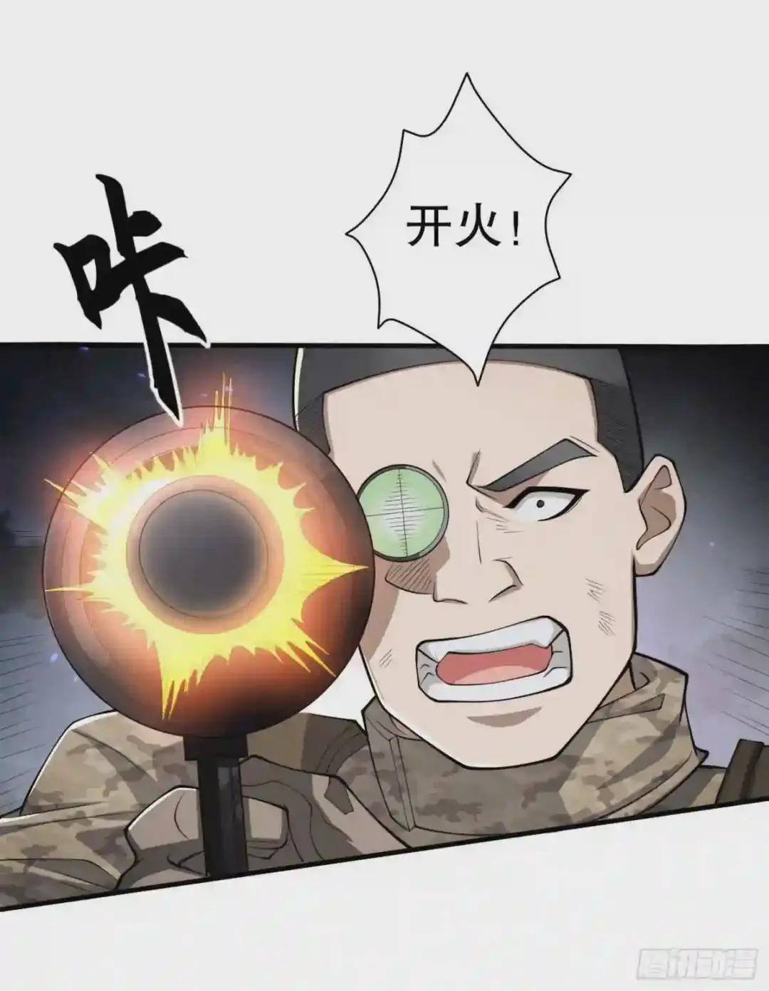 60 夜幕 第36页