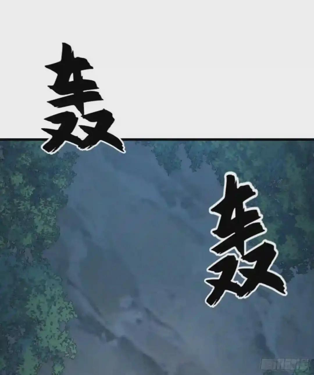 60 夜幕 第40页
