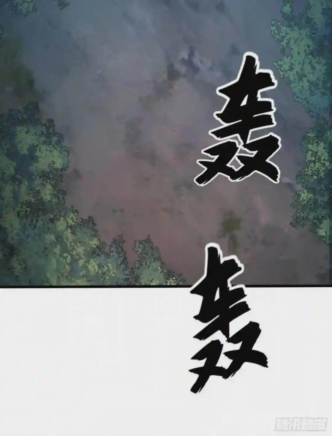 60 夜幕 第41页