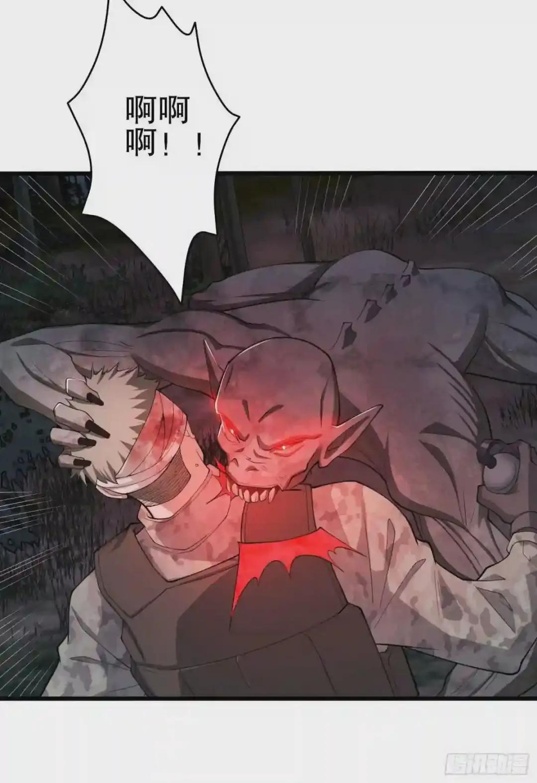 60 夜幕 第44页