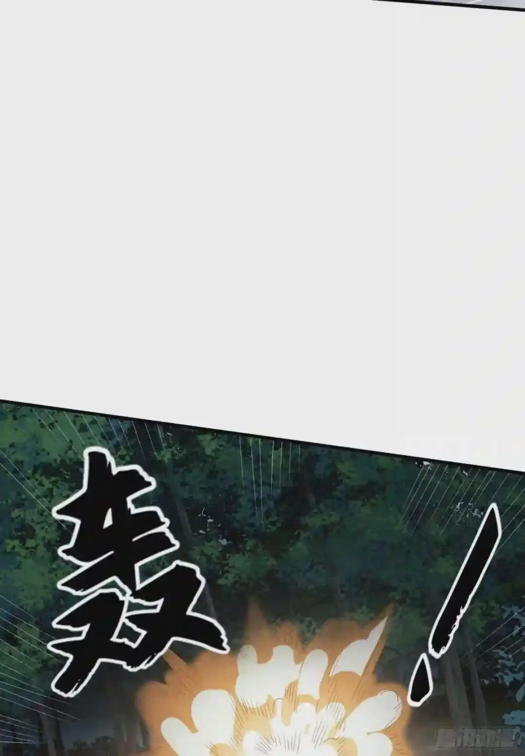 60 夜幕 第46页