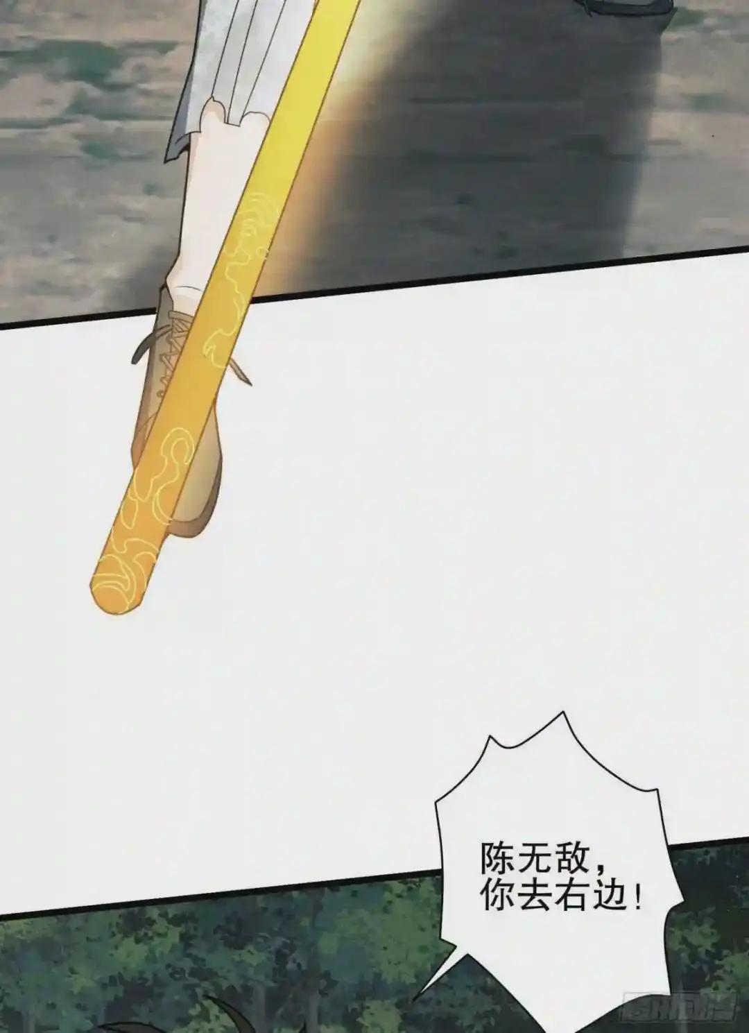 60 夜幕 第51页