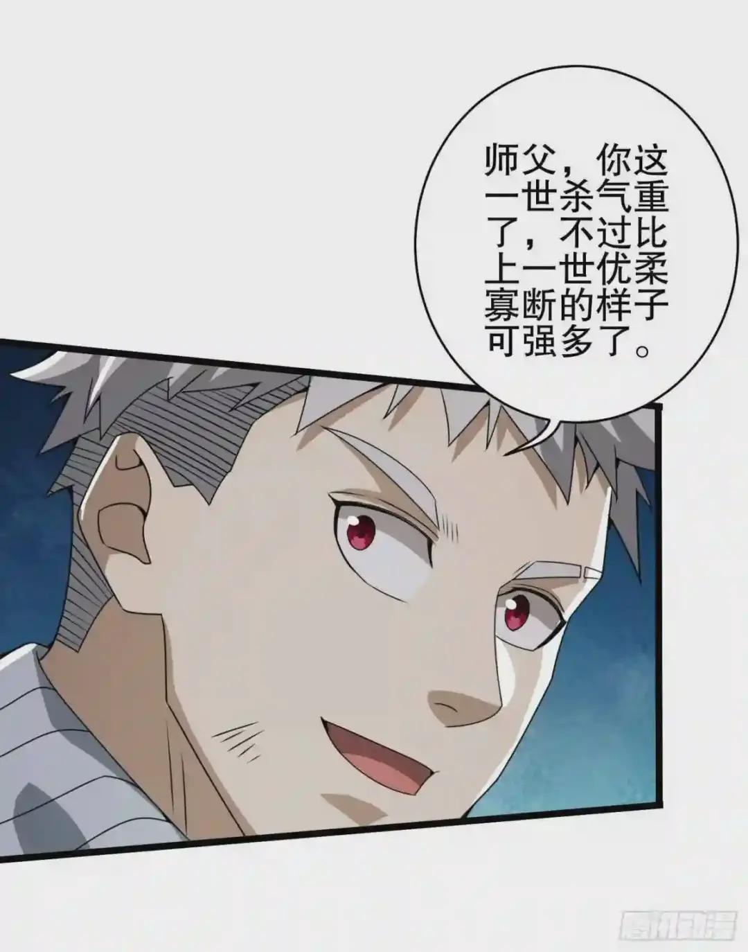 60 夜幕 第55页