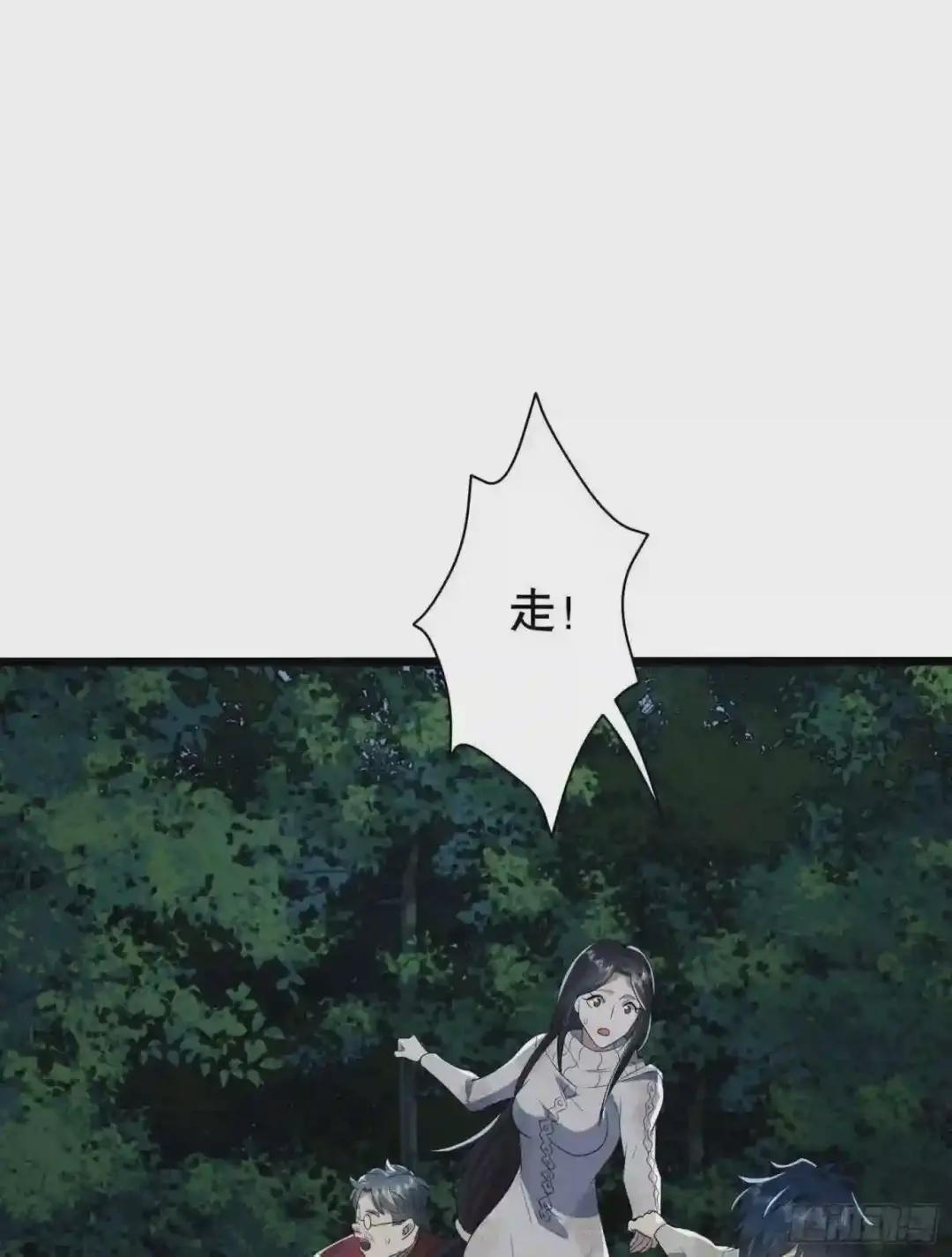 60 夜幕 第61页