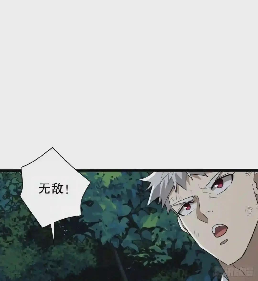 60 夜幕 第63页