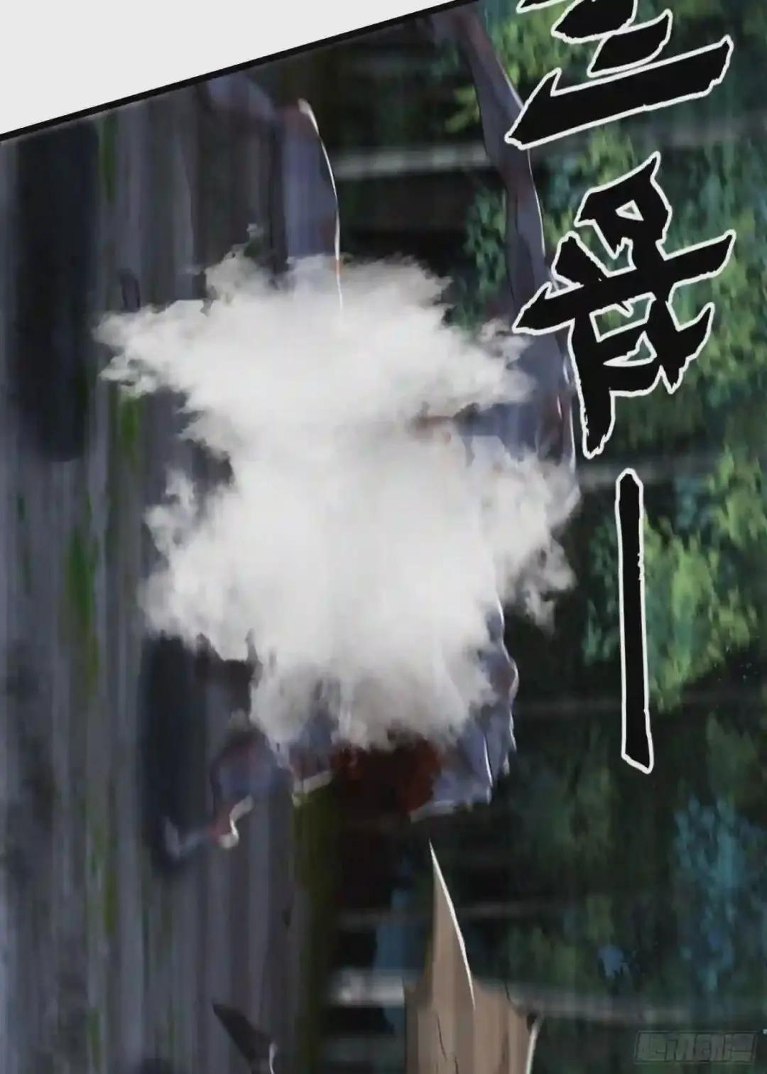 60 夜幕 第67页