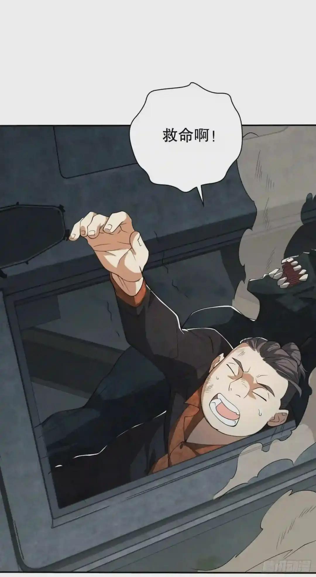 60 夜幕 第82页