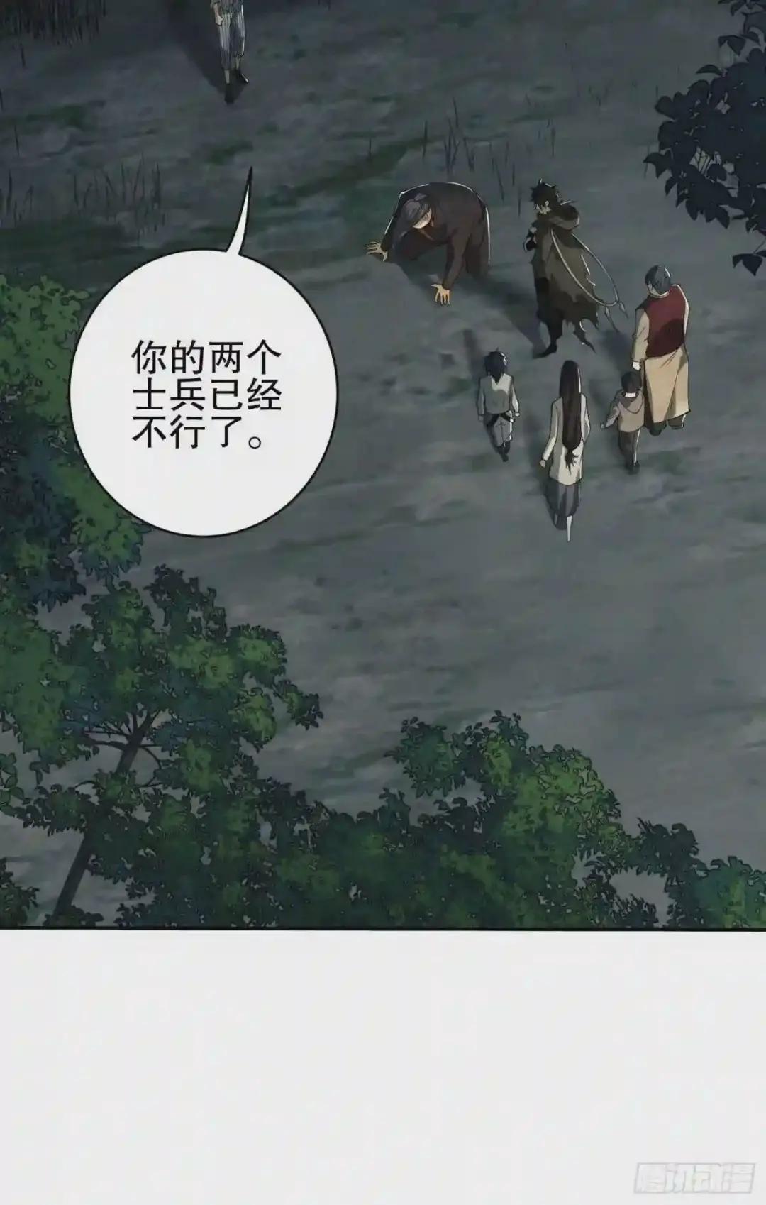 60 夜幕 第85页
