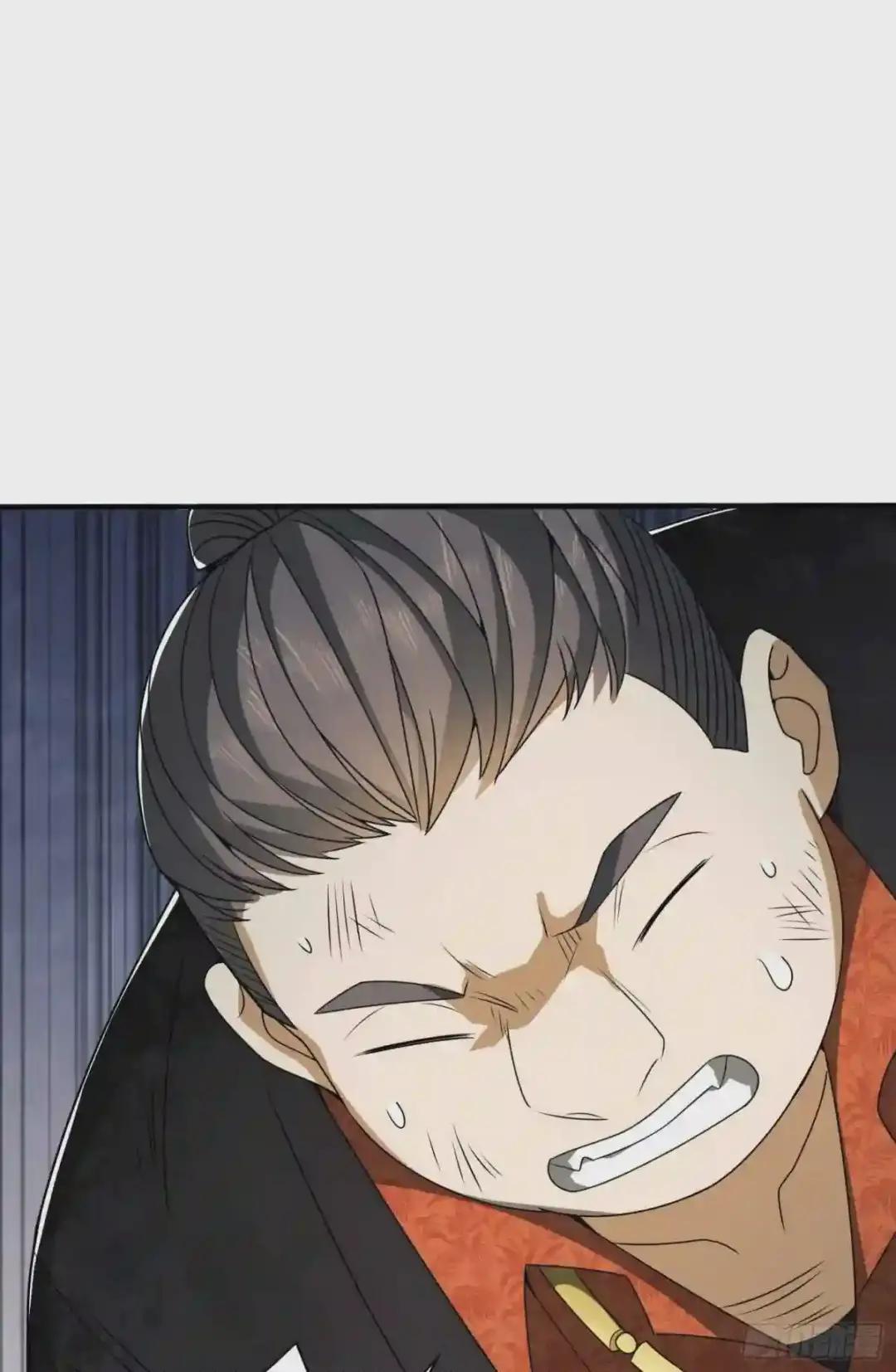 60 夜幕 第87页