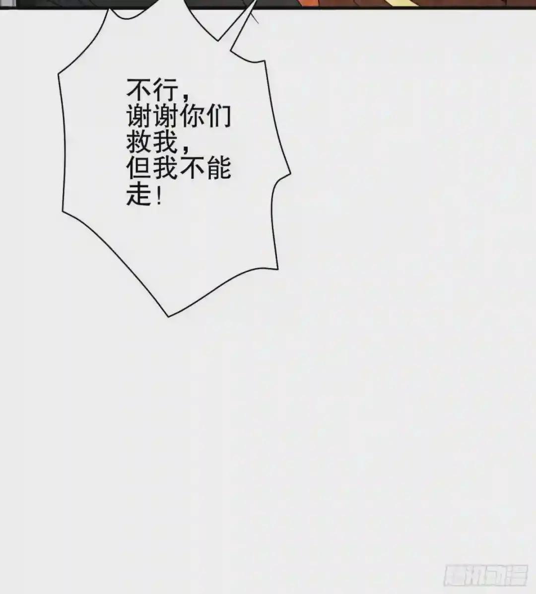 60 夜幕 第88页