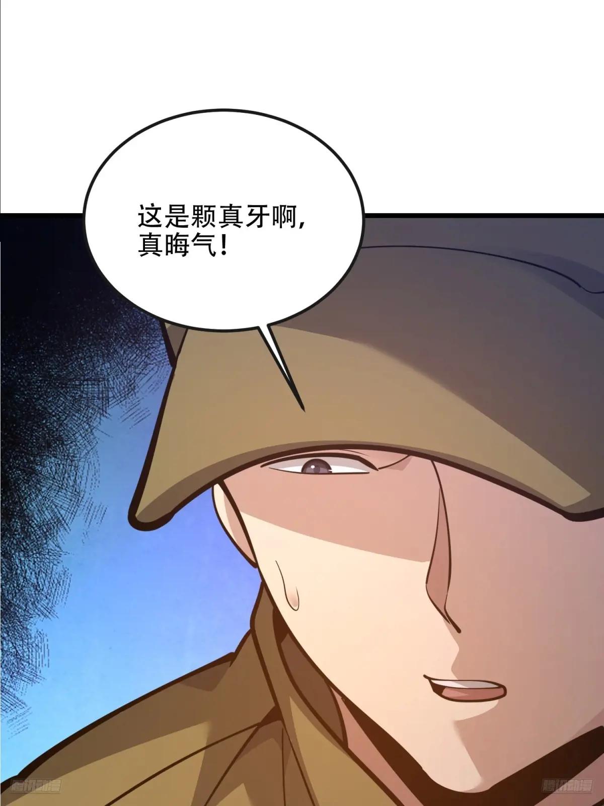529 回放 第6页