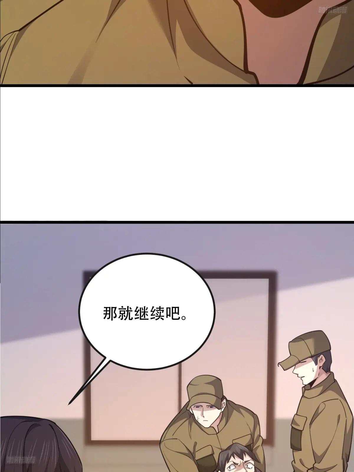 529 回放 第7页