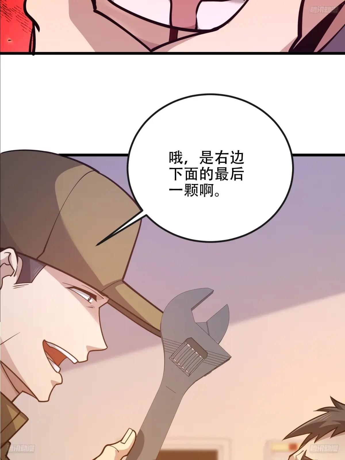 529 回放 第12页