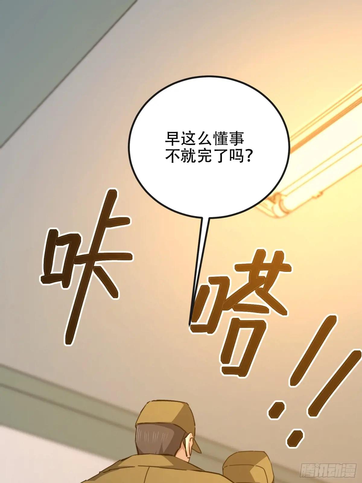 529 回放 第14页