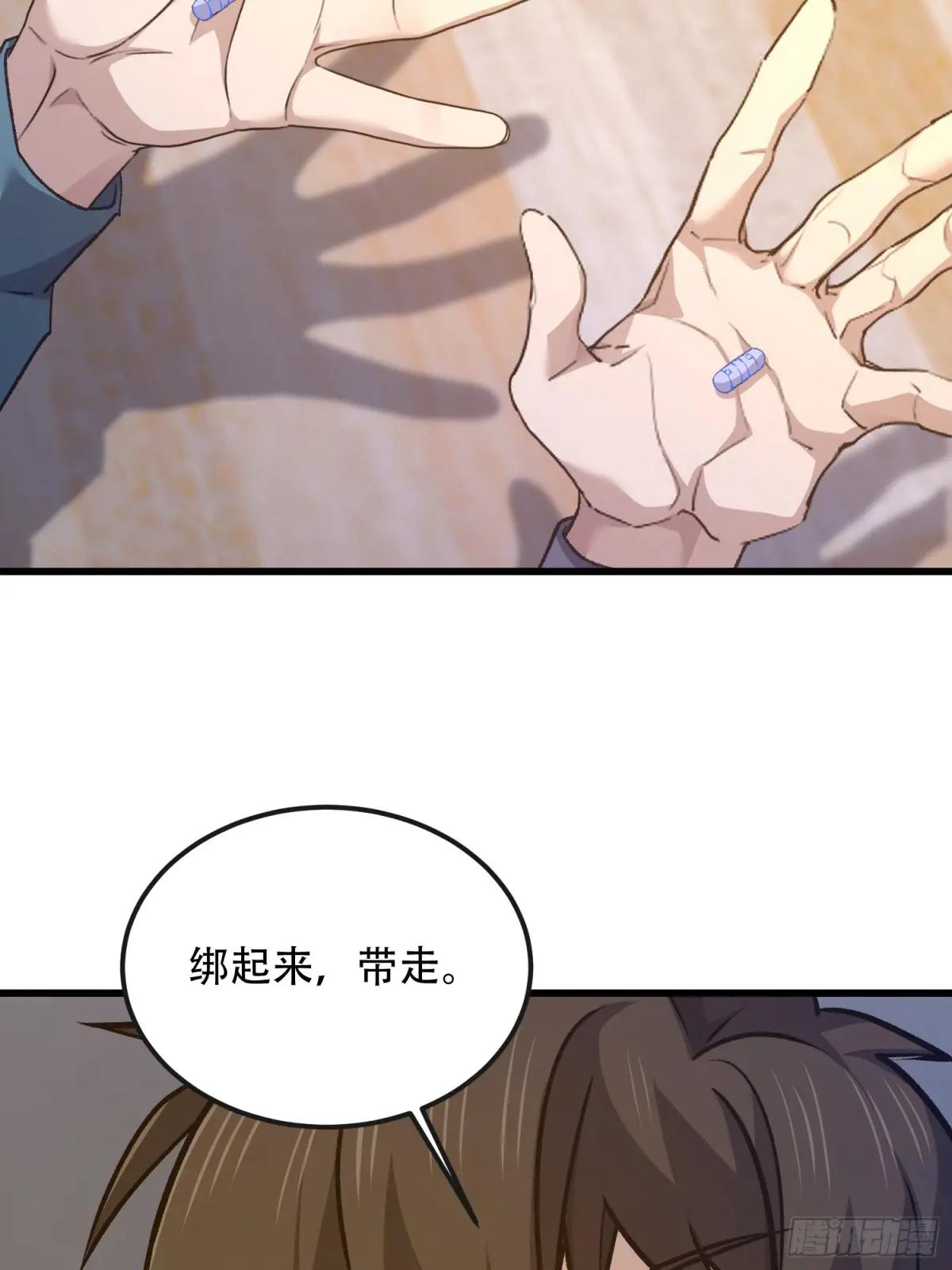 529 回放 第22页