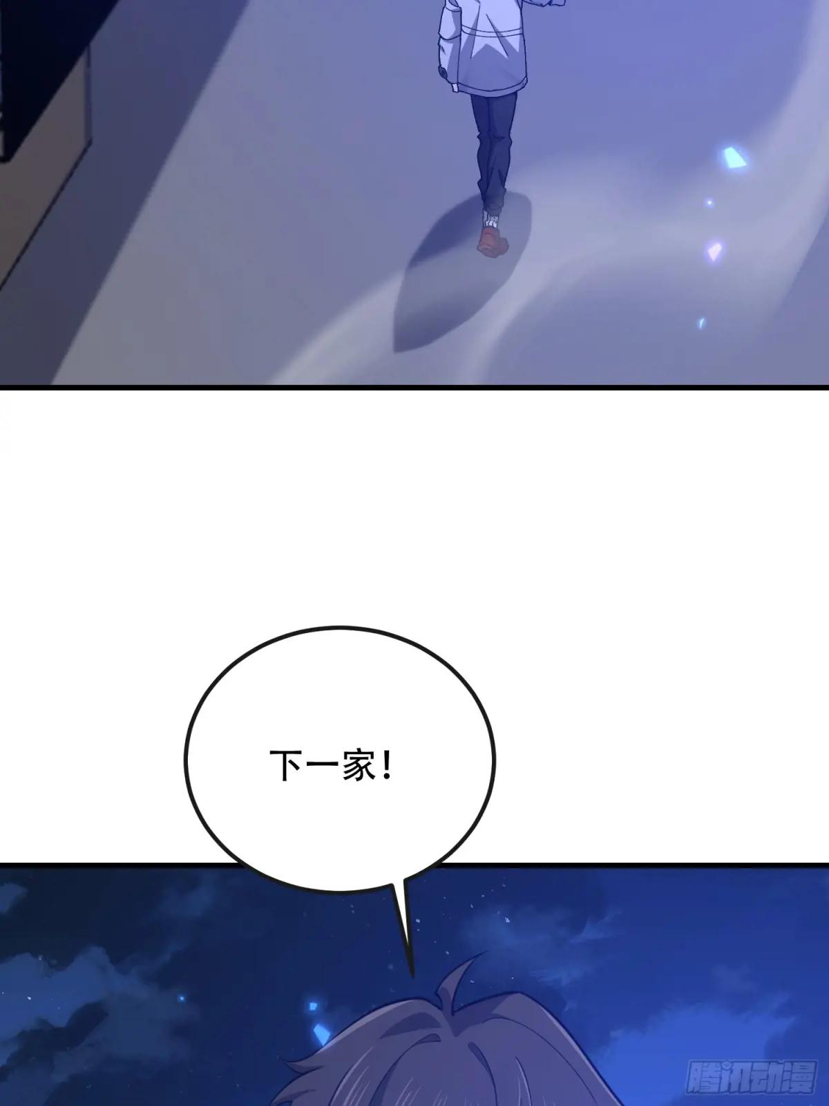 529 回放 第27页