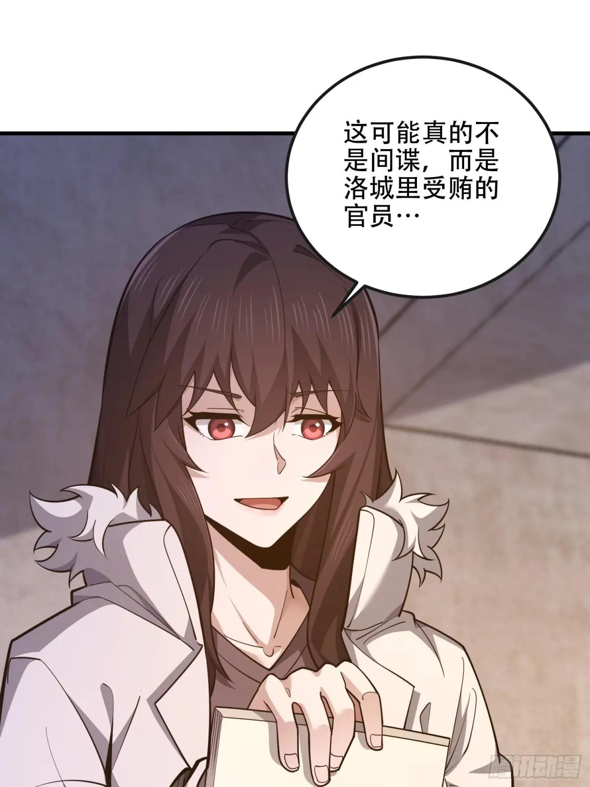 529 回放 第47页