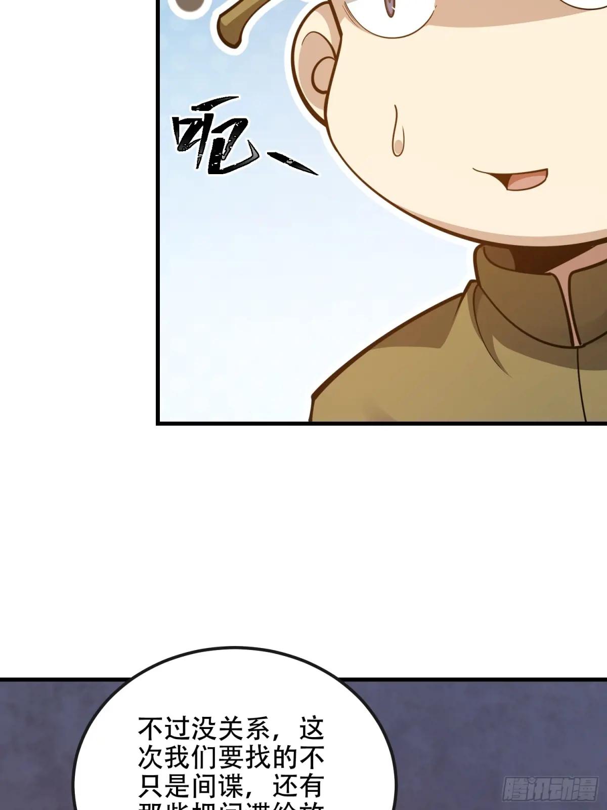 529 回放 第49页