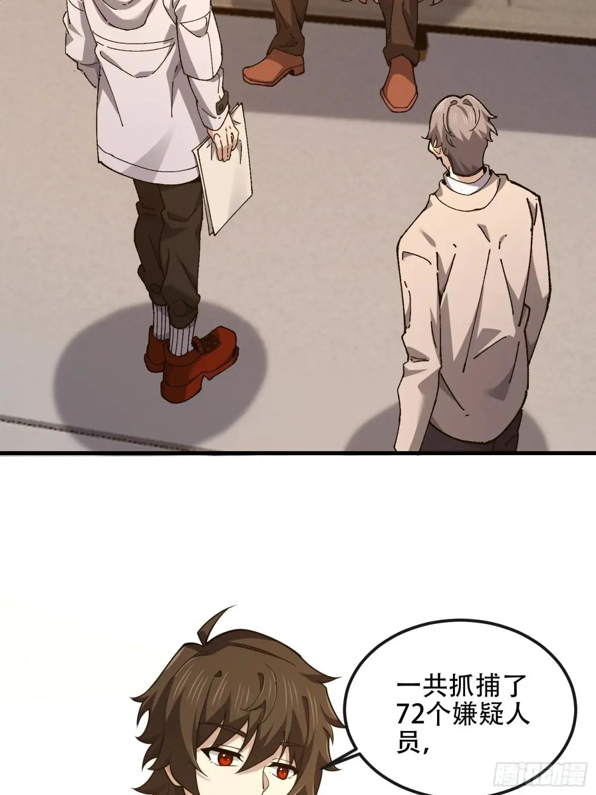 529 回放 第56页