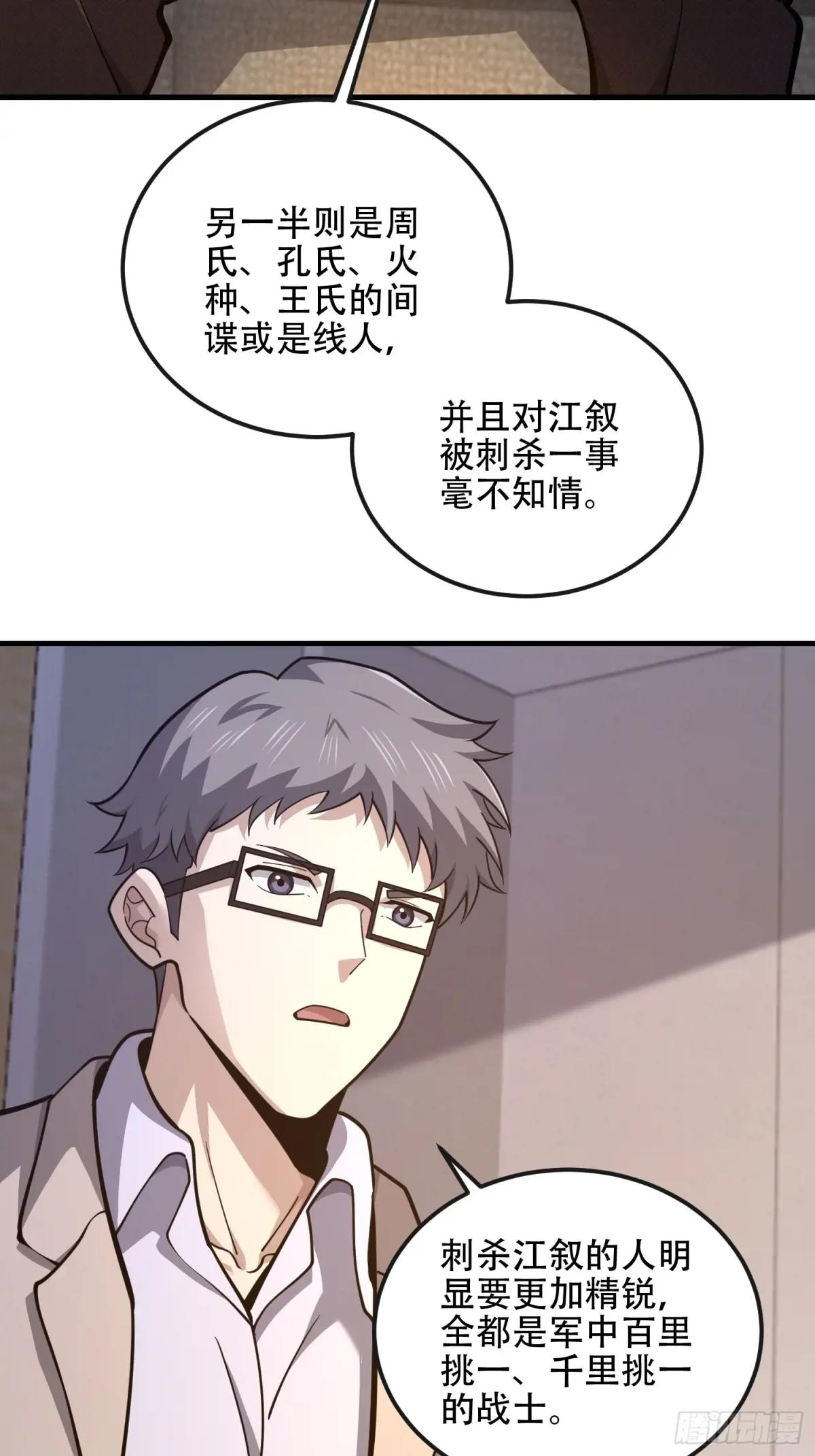 529 回放 第59页
