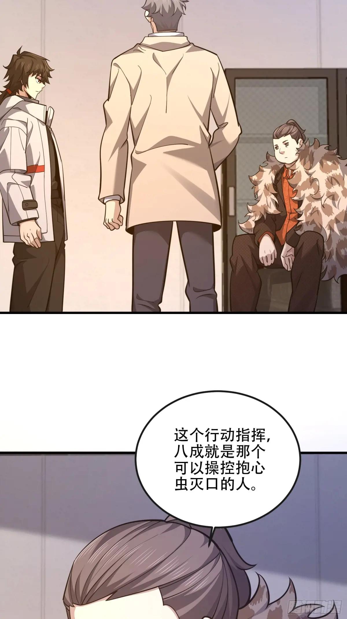 529 回放 第61页