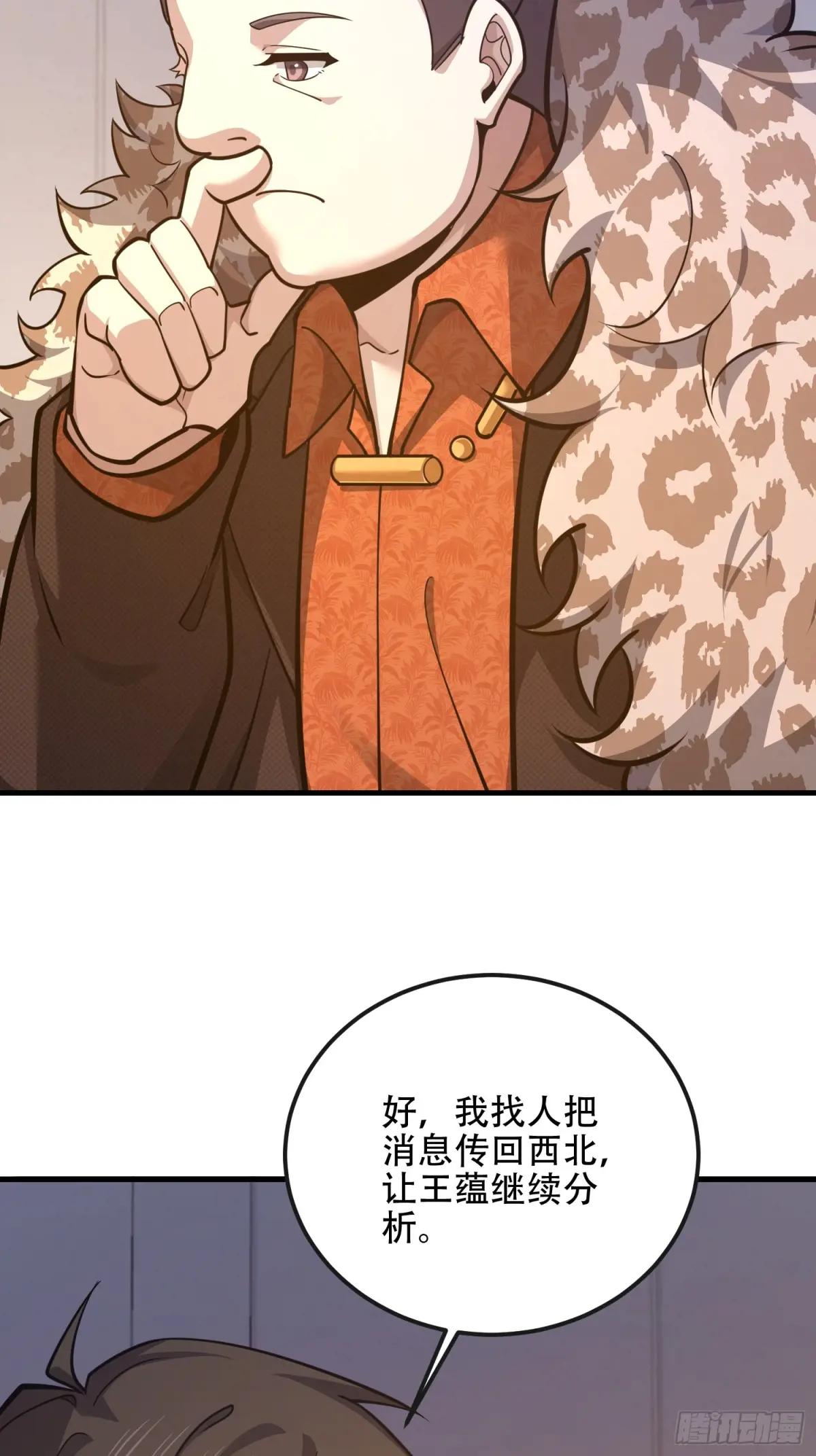 529 回放 第62页
