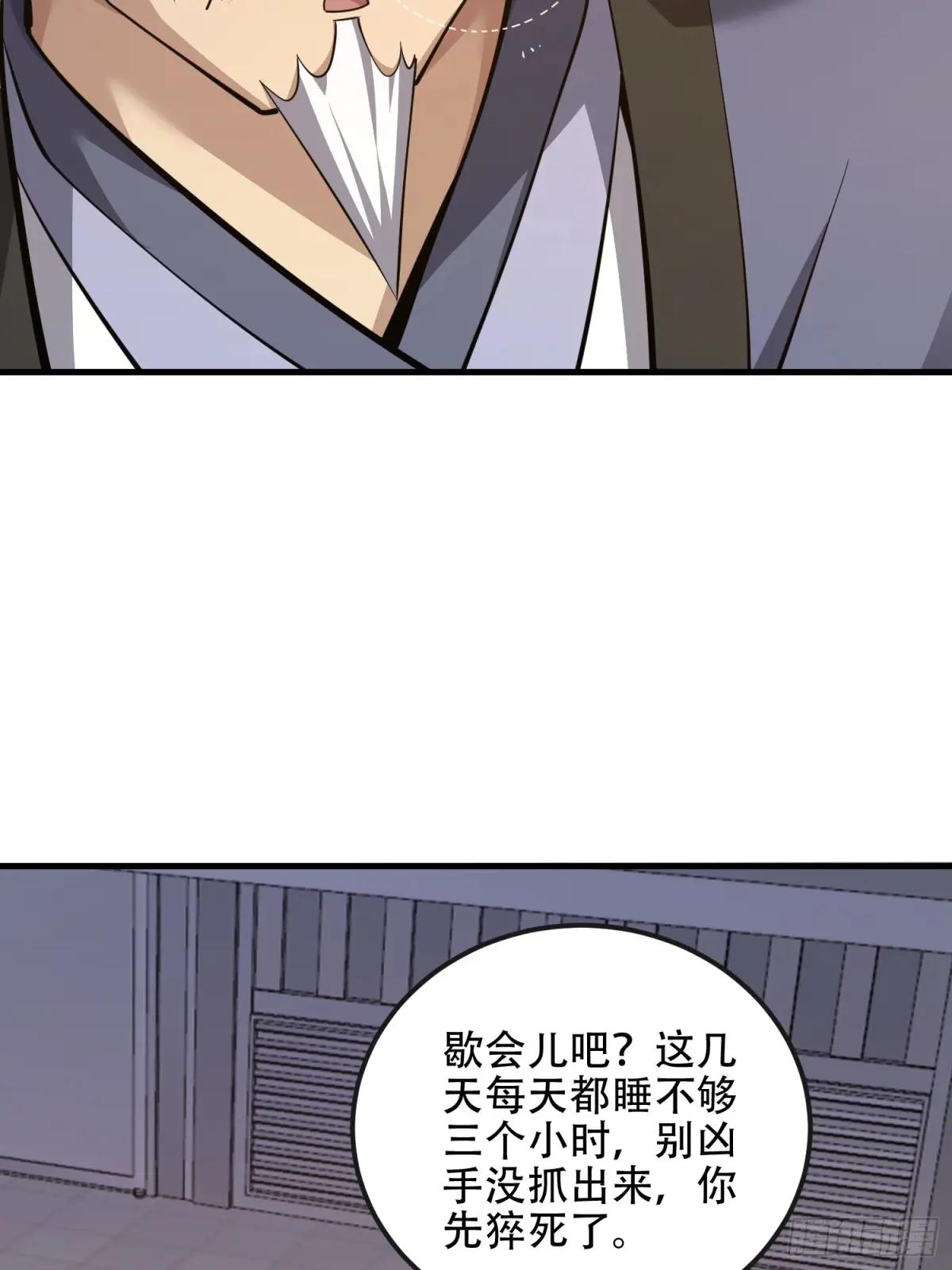 529 回放 第69页