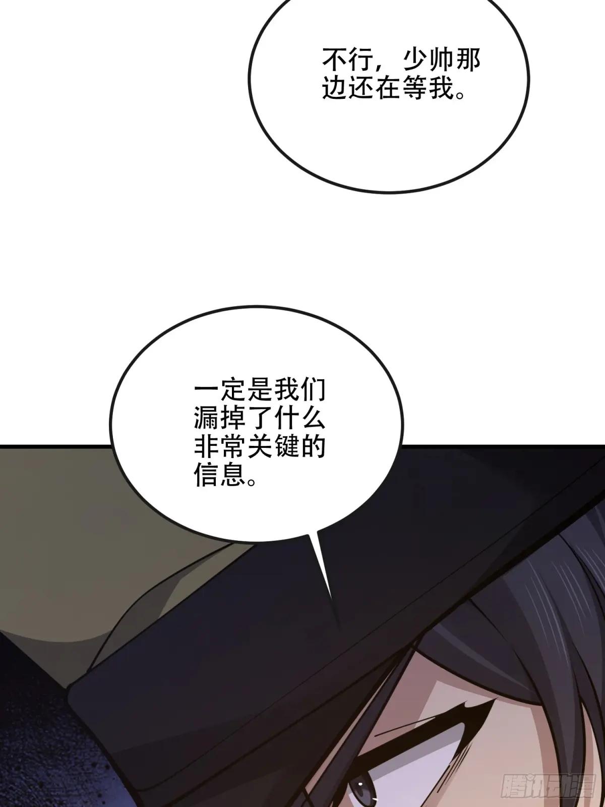 529 回放 第74页