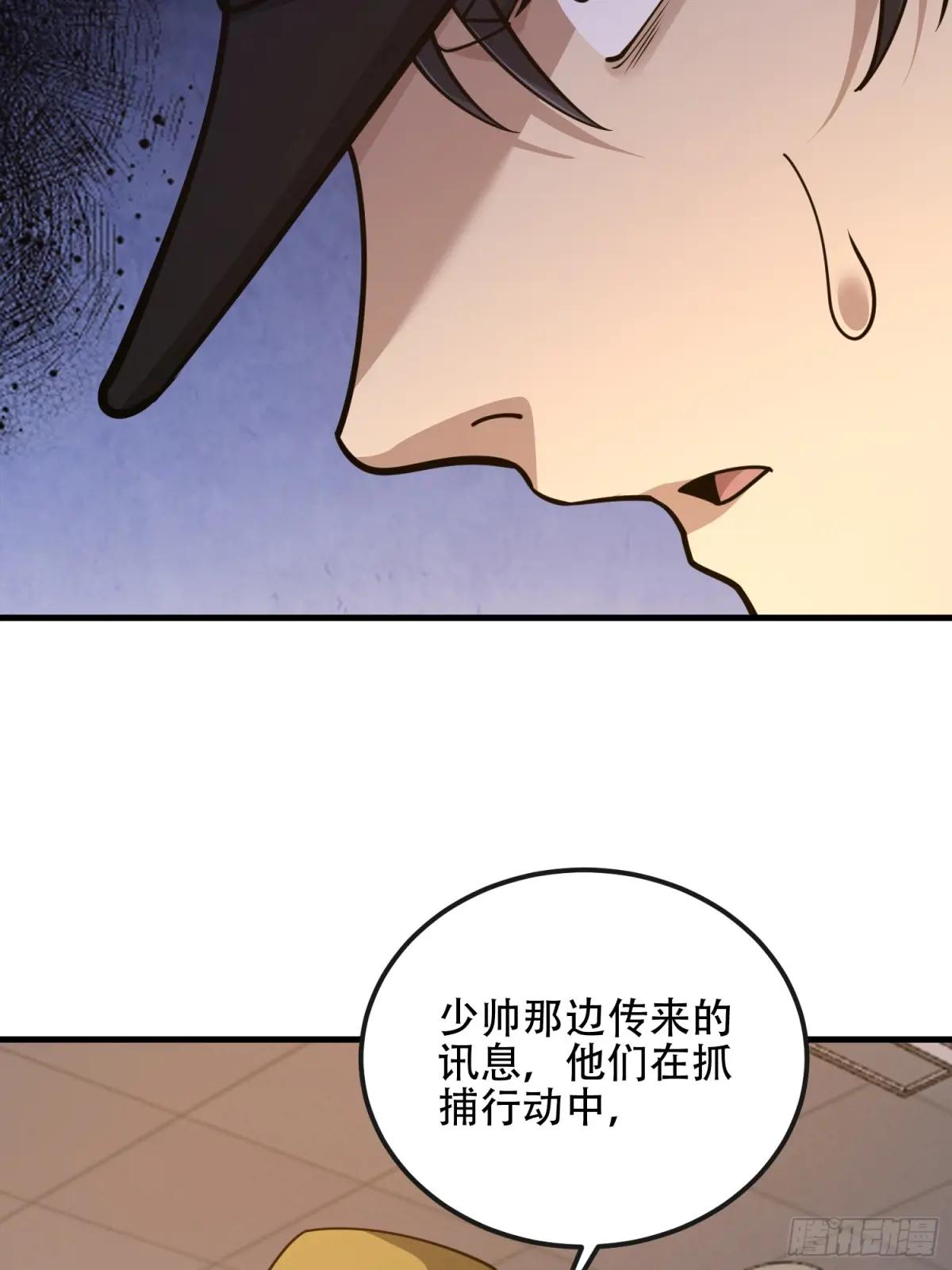 529 回放 第75页