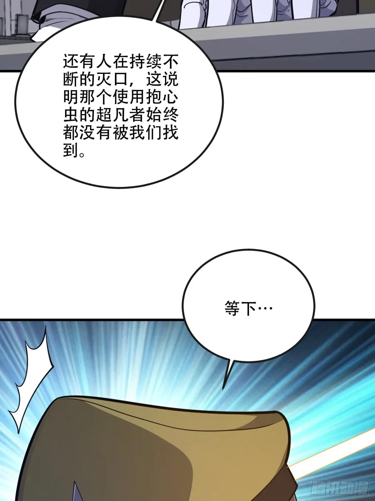 529 回放 第77页
