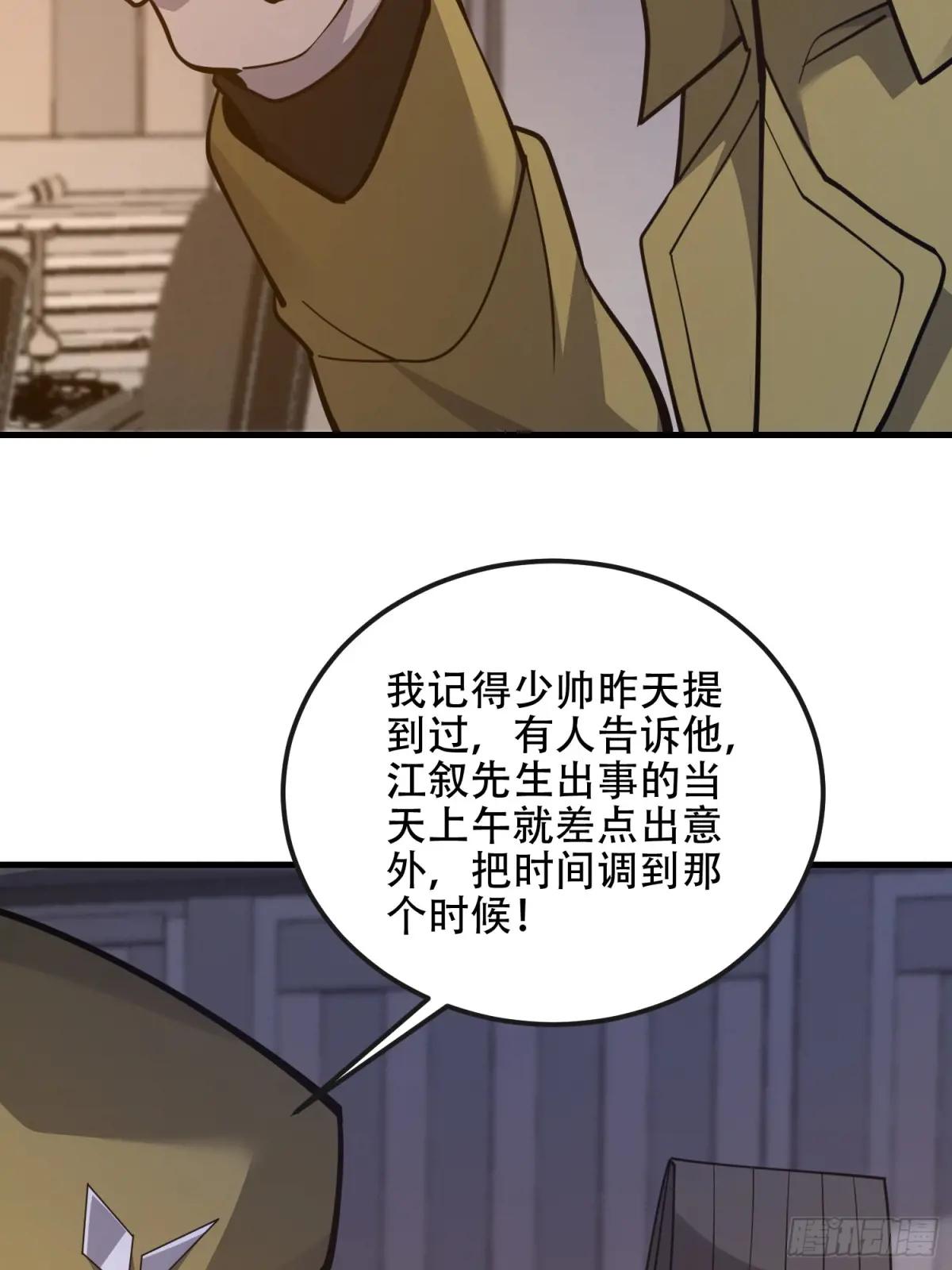 529 回放 第89页