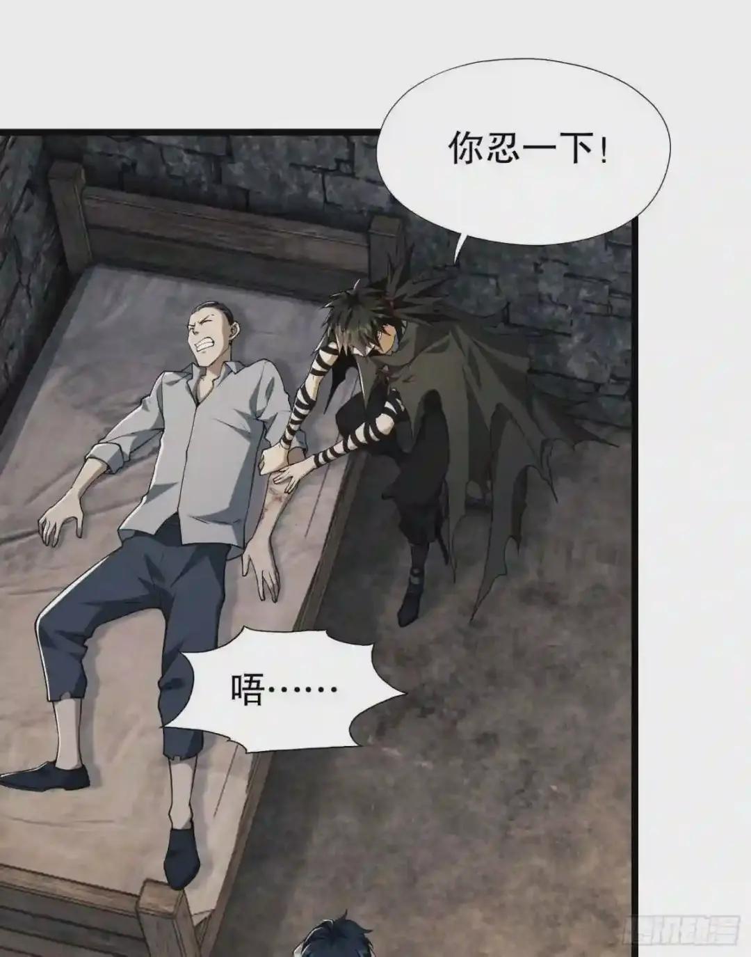 13 时代的悲哀 第2页