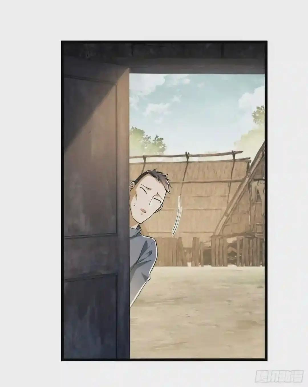13 时代的悲哀 第21页