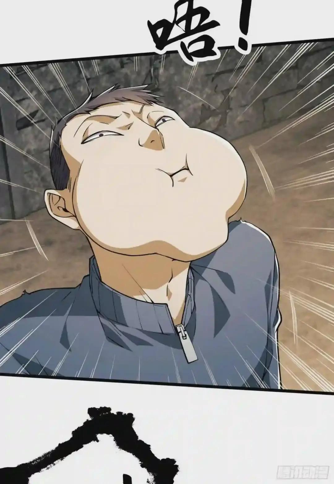 13 时代的悲哀 第29页