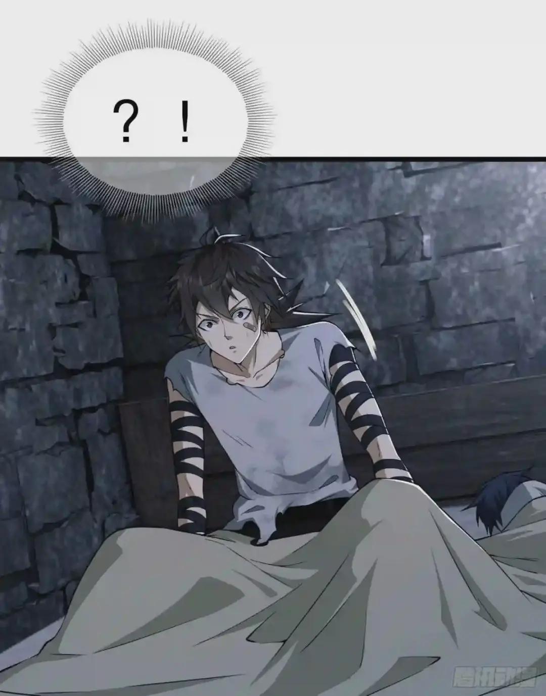 13 时代的悲哀 第47页