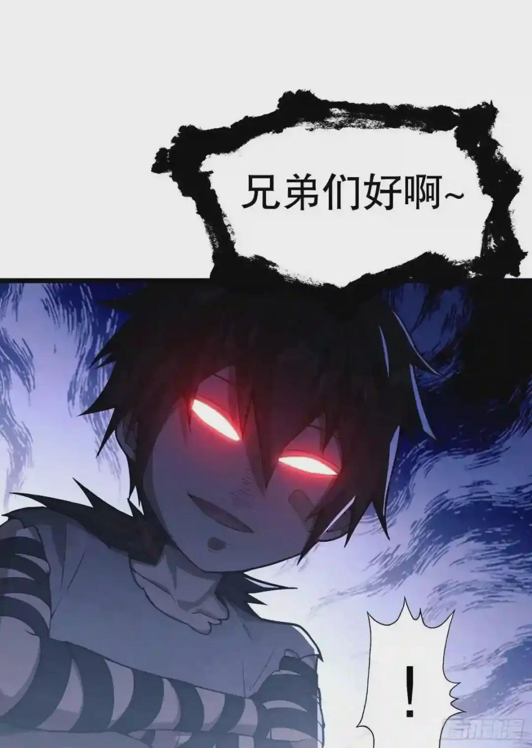 13 时代的悲哀 第52页