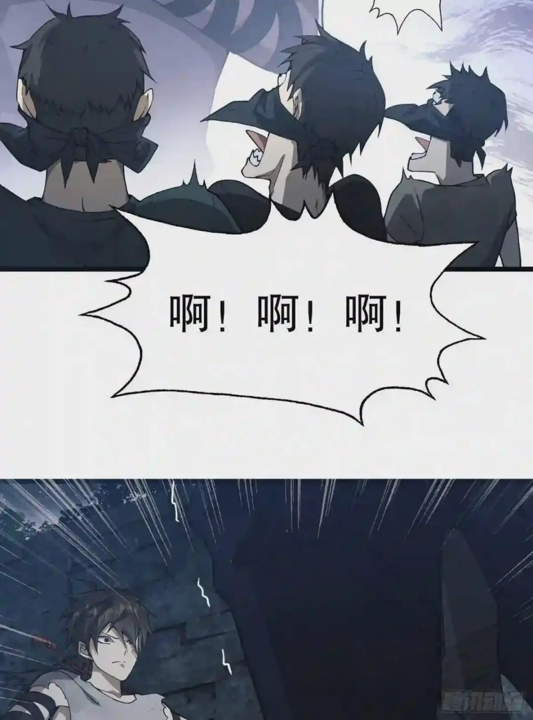 13 时代的悲哀 第53页