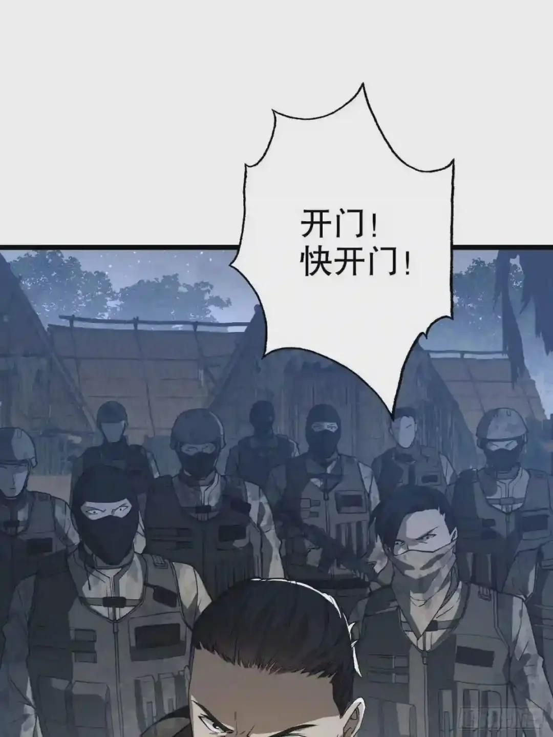 13 时代的悲哀 第63页
