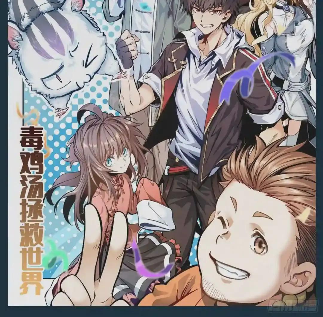 13 时代的悲哀 第71页