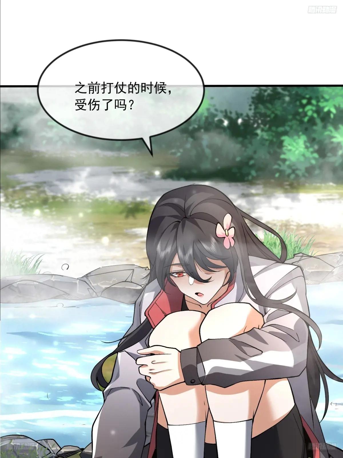 355 你去哪我去哪 第5页