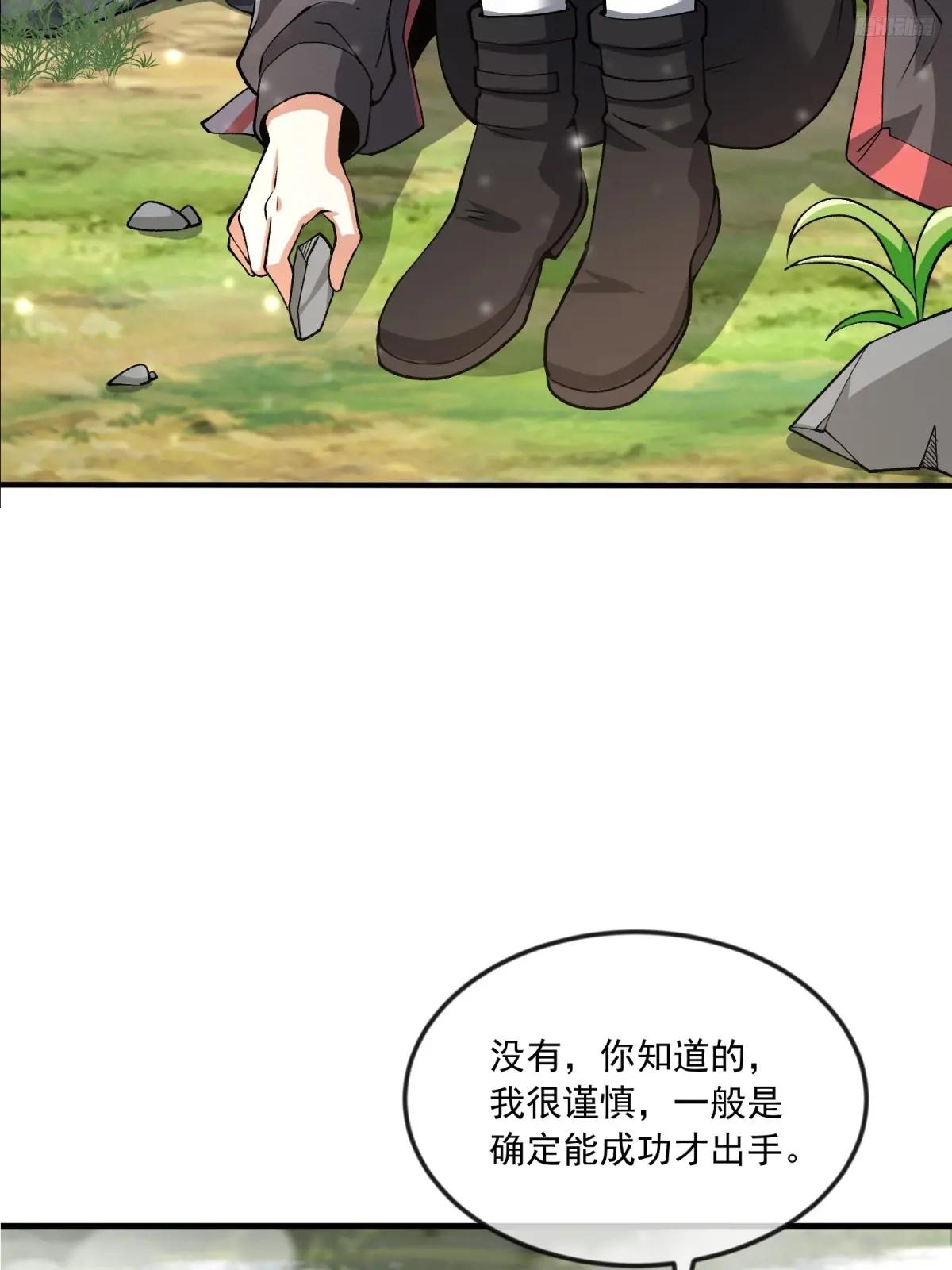 355 你去哪我去哪 第6页