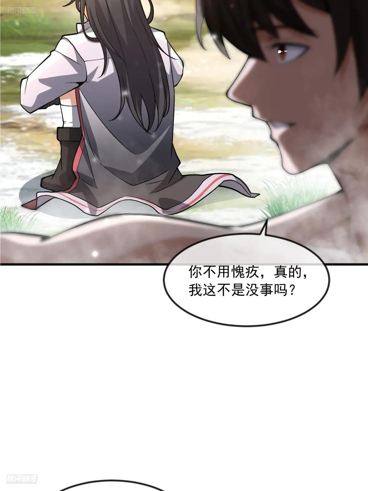 355 你去哪我去哪 第9页