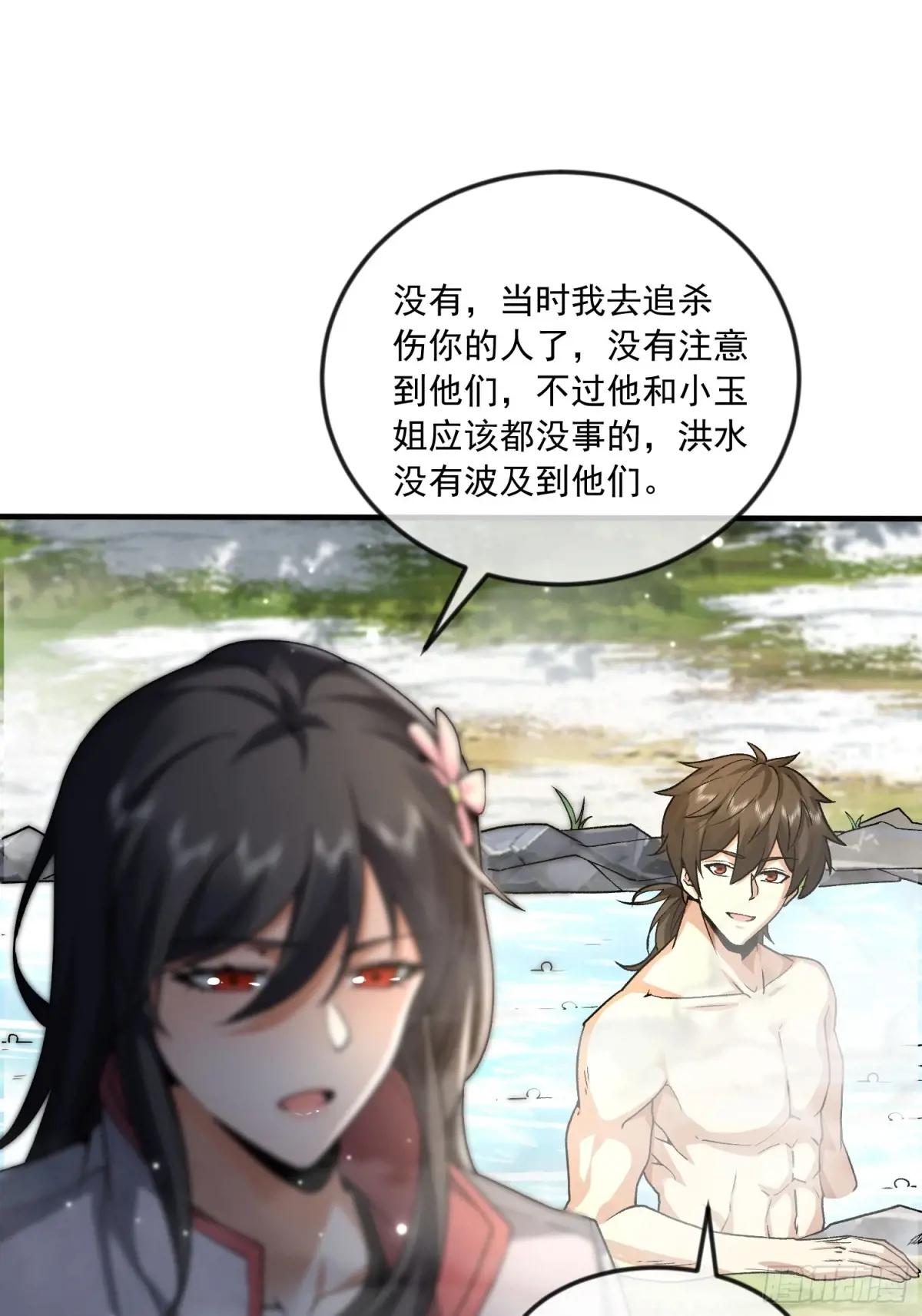 355 你去哪我去哪 第13页