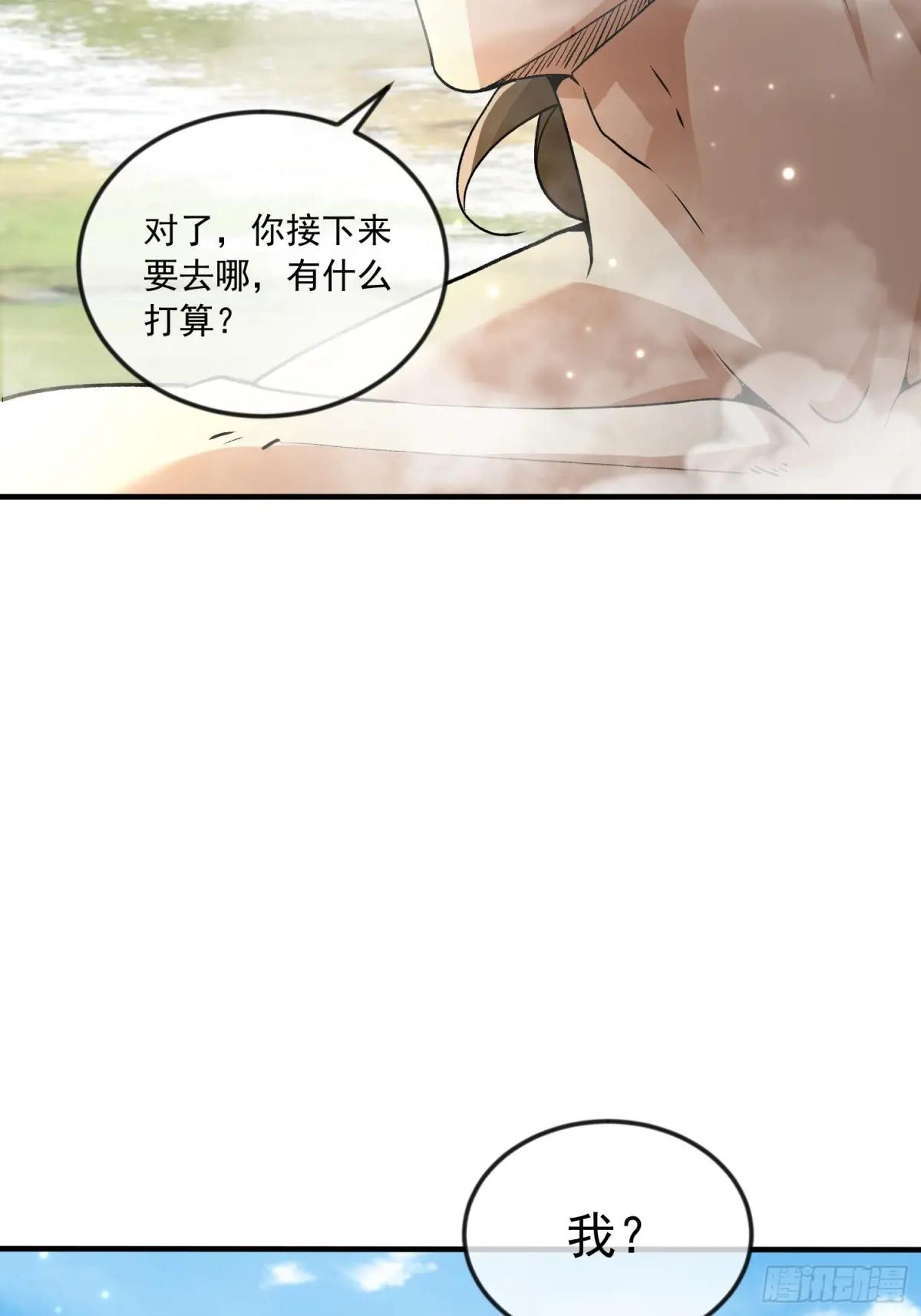 355 你去哪我去哪 第15页