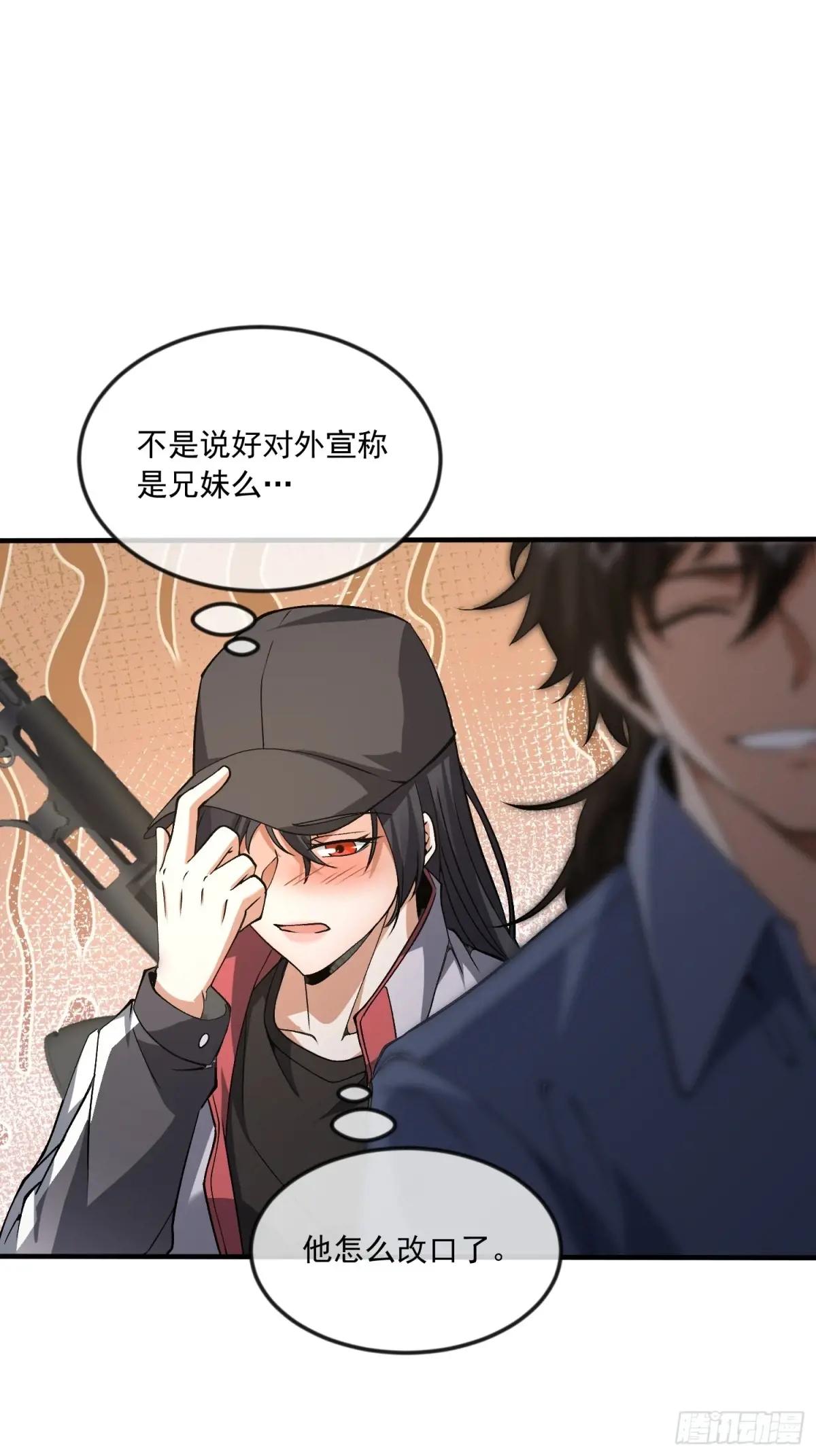 355 你去哪我去哪 第22页