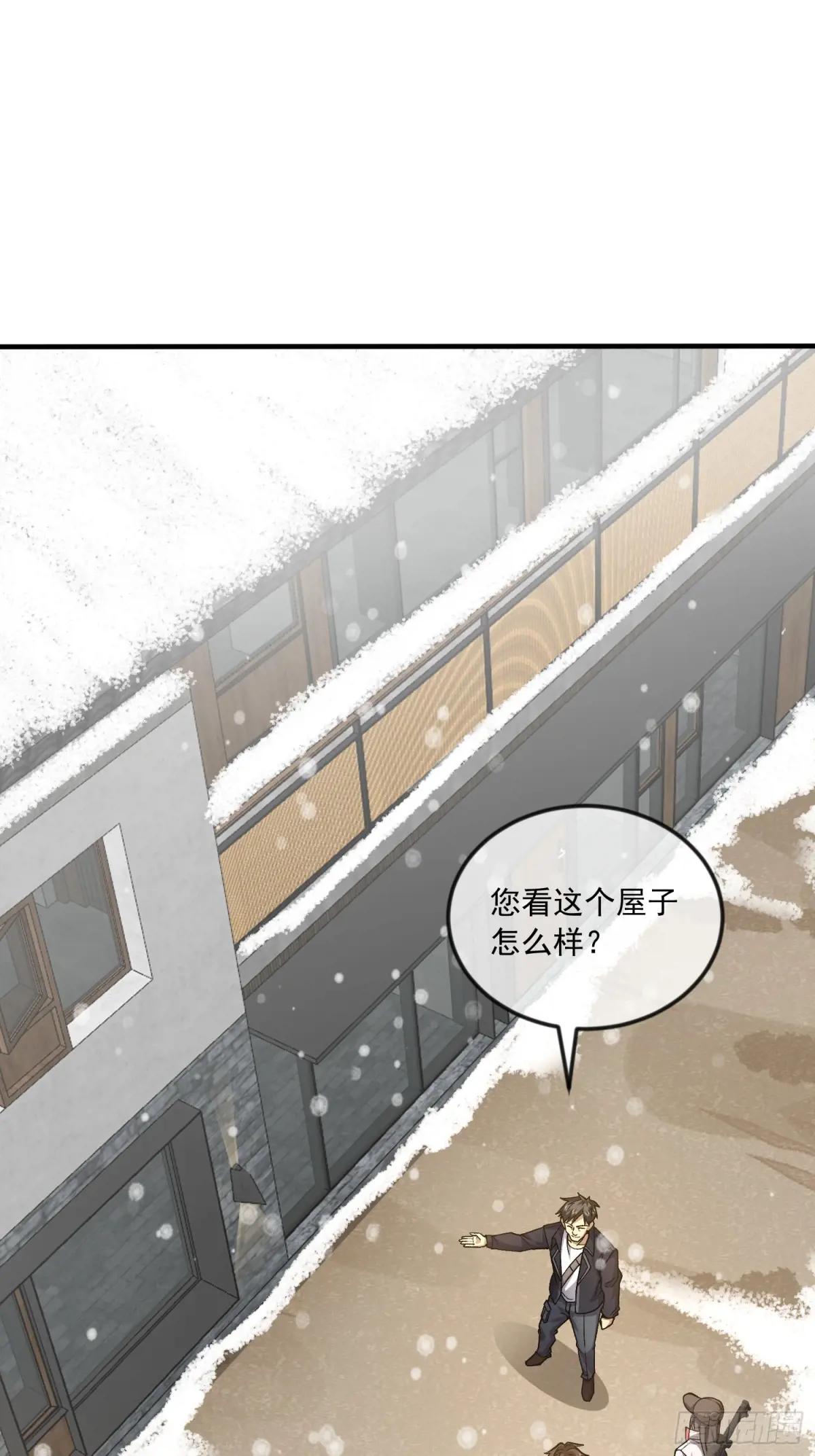 355 你去哪我去哪 第23页