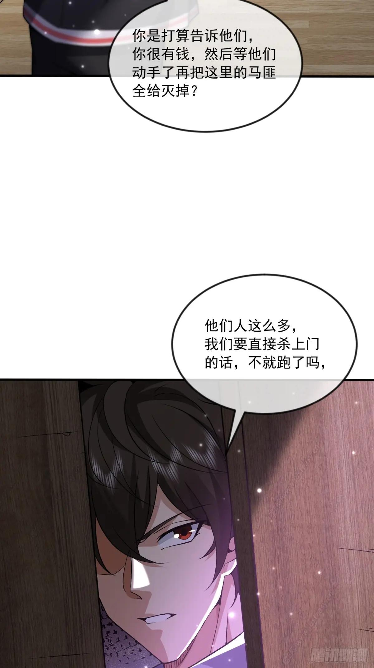 355 你去哪我去哪 第28页