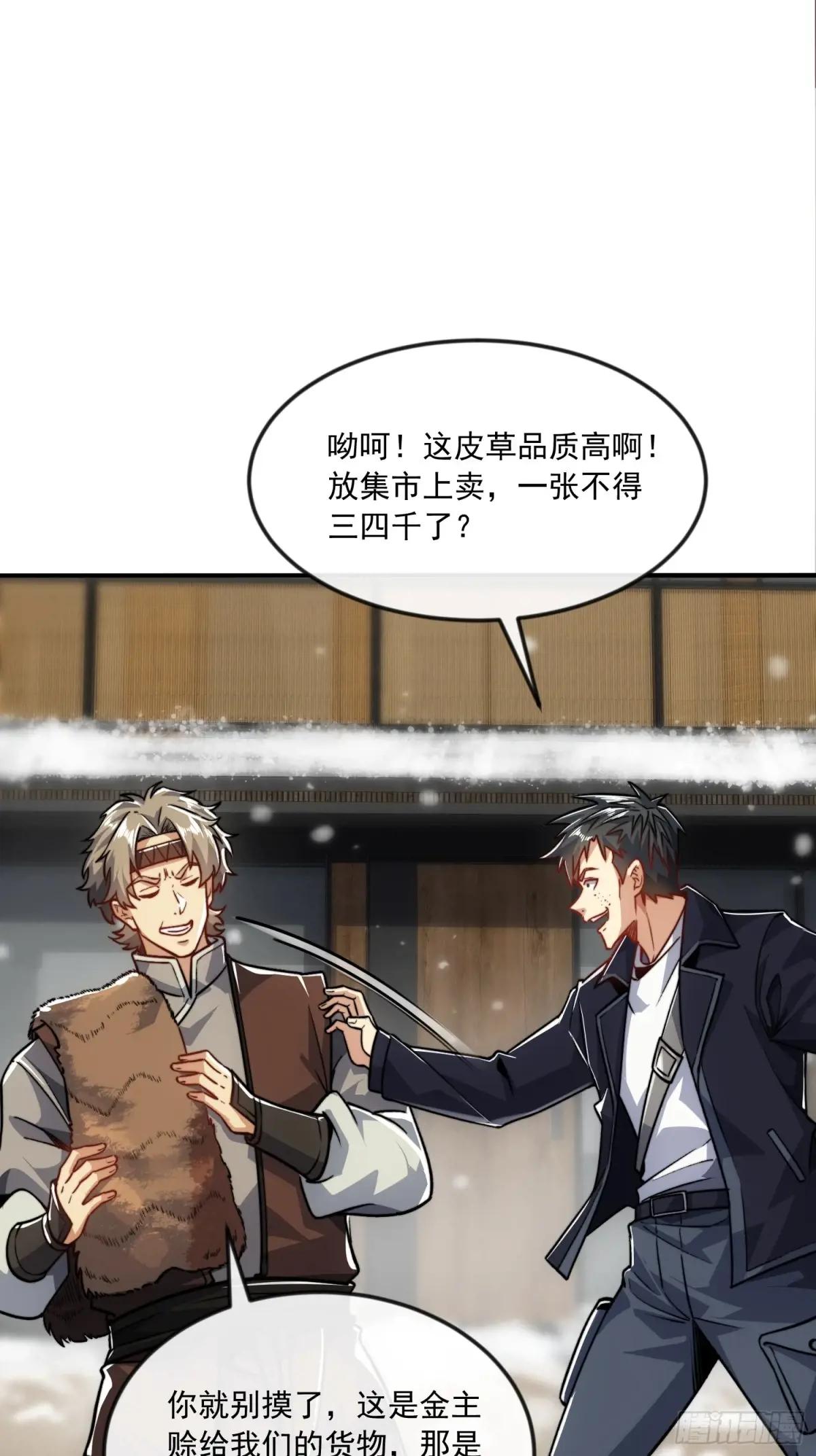 355 你去哪我去哪 第34页