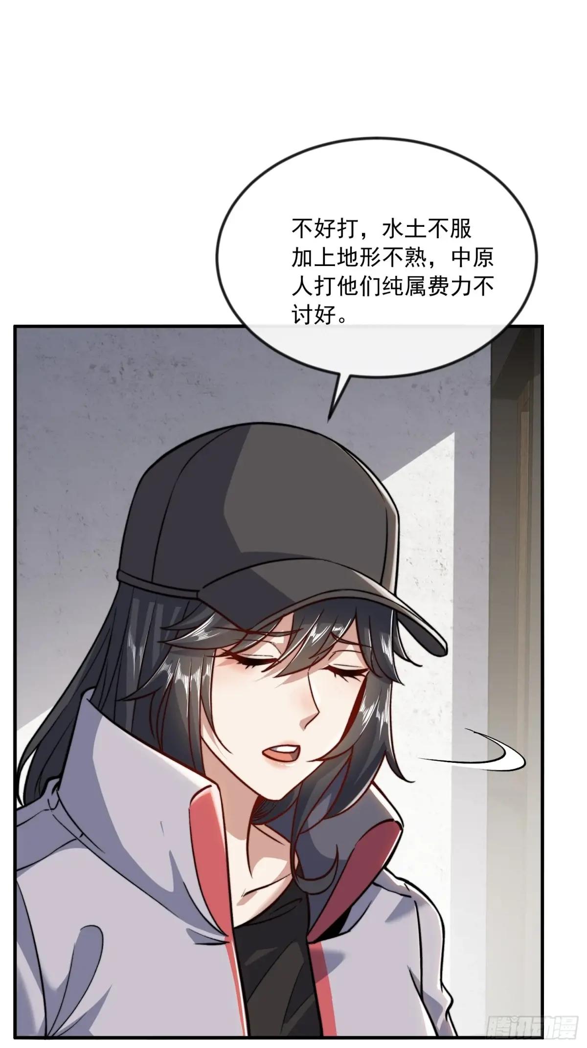 355 你去哪我去哪 第38页